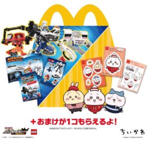 ハッピーセット「トミカヒーローズとちいかわ」イメージ